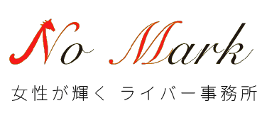 ノーマーク：女性が輝くライバー事務所